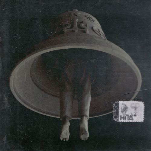 BOOKER - Транки