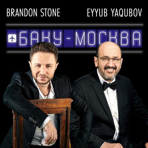 Brandon Stone - Самолёт Баку-Москва