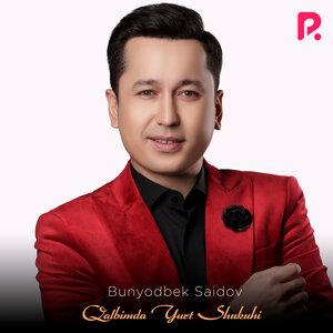 Бунёдбек Саидов & Сардор Рахимхон - Жанна Моя