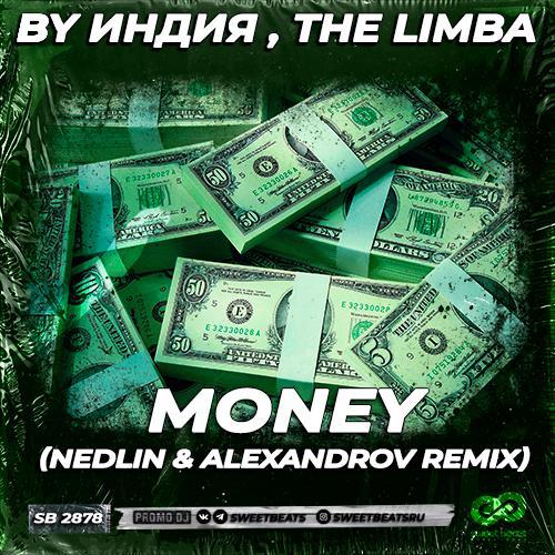 By Индия, The Limba - Money (NEDLIN & ALEXANDROV Remix)