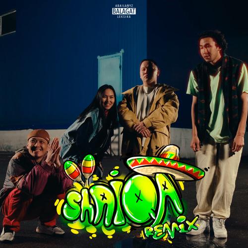 cactus.kk, dudeontheguitar, De lacure, Yenlik - Shaiqa (Remix)