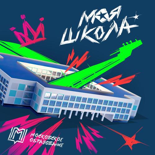 CHEBANOV - Не повторяется такое никогда