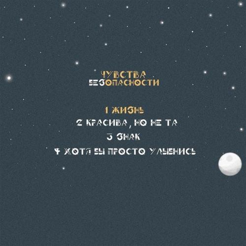 Colorit - жизнь