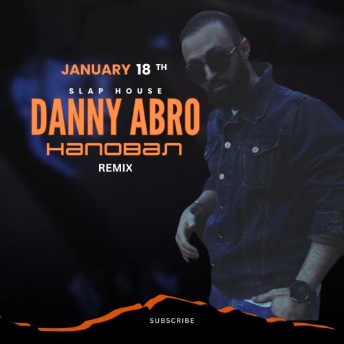 Danny Abro - Наповал (Amergaliev remix)