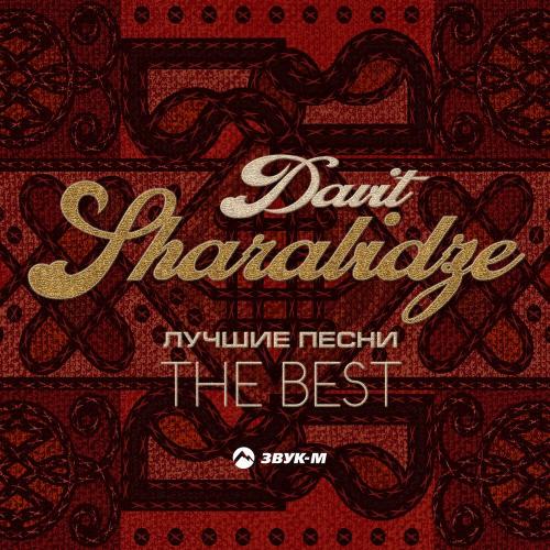 Davit Sharabidze - Jan Jan Jan