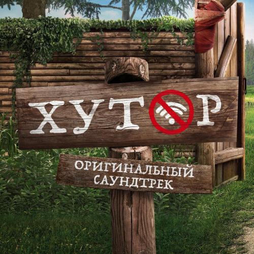 Денис Воронцов - Алеська