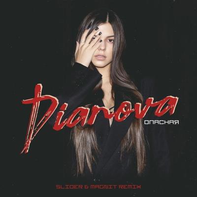DIANOVA - Опасная (Slider & Magnit Remix)