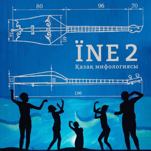 Дидар Исахан - Батыр