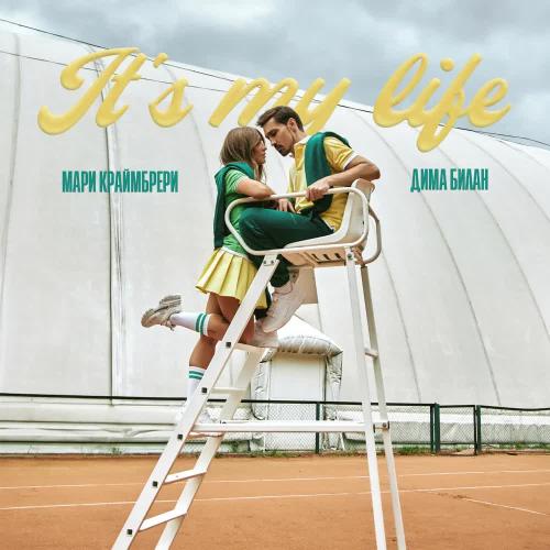 Dima Bilan & Mari Kraymbreri - It’s My Life
