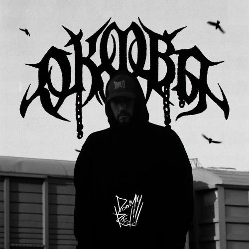 Doomy Redd, SNOWGOTHAM - Оковы