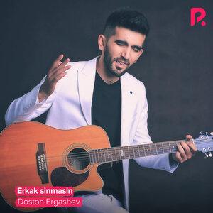 Достон Эргашев - Erkak sinmasin