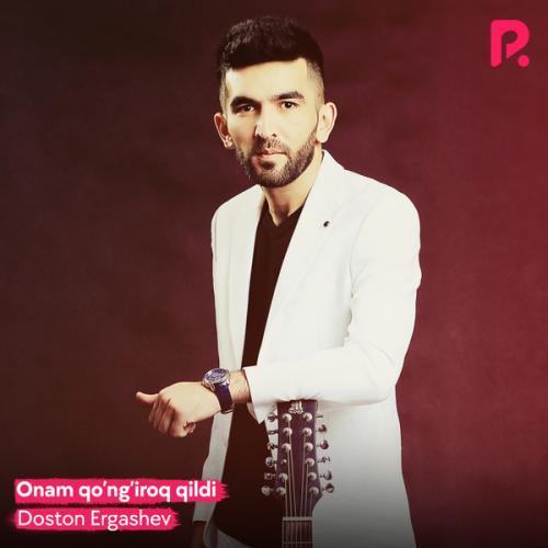 Doston Ergashev - Onam qo'ng'iroq qildi (2022)