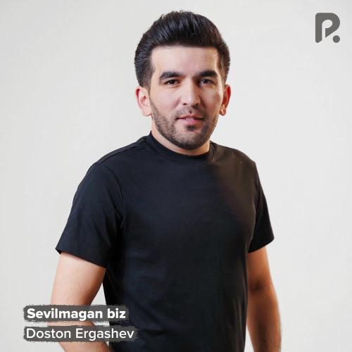 Doston Ergashev - Sevilmagan Biz
