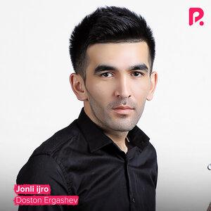 Достон Эргашев - Unut endi