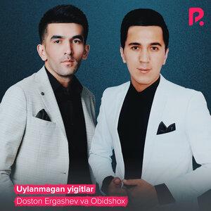 Достон Эргашев - Uylanmagan yigitlar