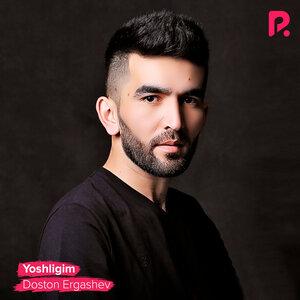 Достон Эргашев - Yoshligim