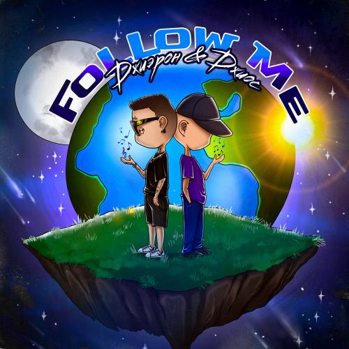 Джиэрон,Джиос, BAIR - Не мой level