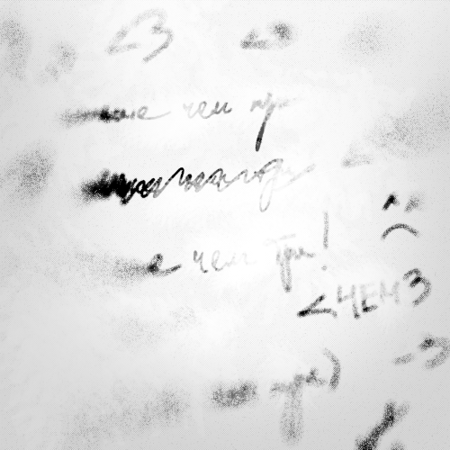 ЕГОР КРИД - _3 _ Забудь меня