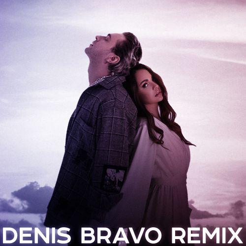 Егор Крид feat. МакSим - Отпускаю (Denis Bravo Radio Edit)