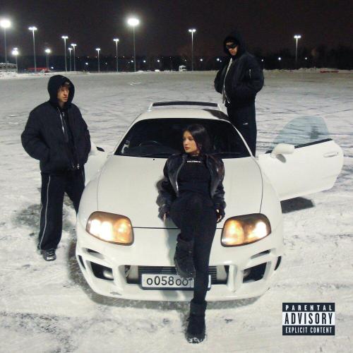 ЕГОР КРИД, Tenderlybae, Шкред - Таро