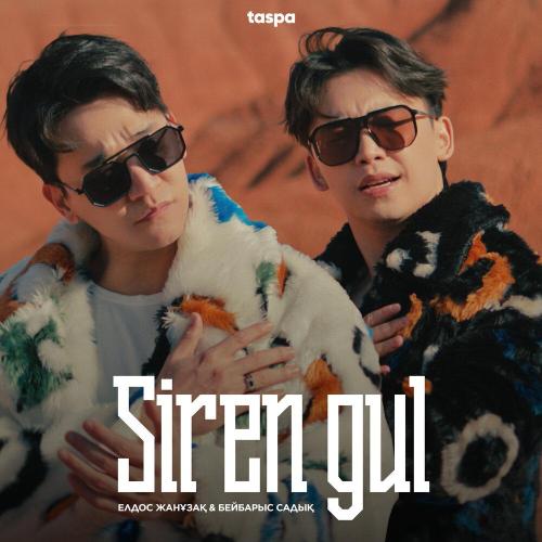 Елдос Жанұзақ, Бейбарыс Садық - Siren gul