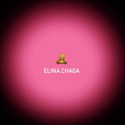 Элина Чага - Питерская пьяница