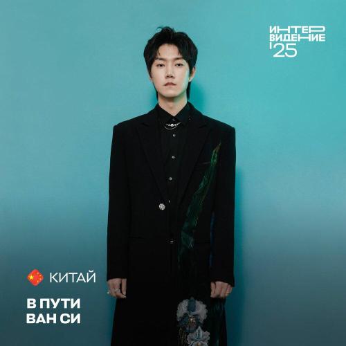 Elvis Wang - on the road