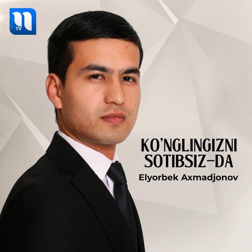 Elyorbek Axmadjonov - Ko'nglingizni Sotibsiz-da