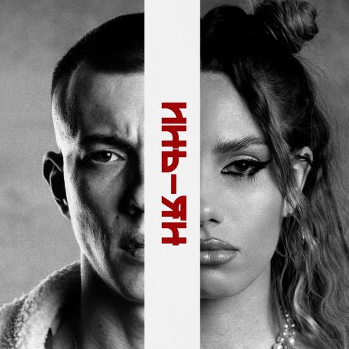 Fancy Cat, KEDR - Монстр