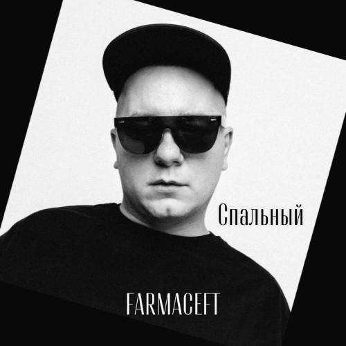 FARMACEFT - Спальный