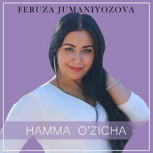Феруза Жуманиёзова - Hammasi o'zicha