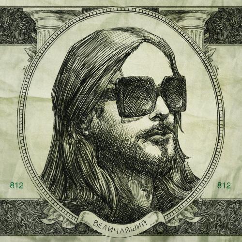 FONFORINO - моя игра (₽£€$)