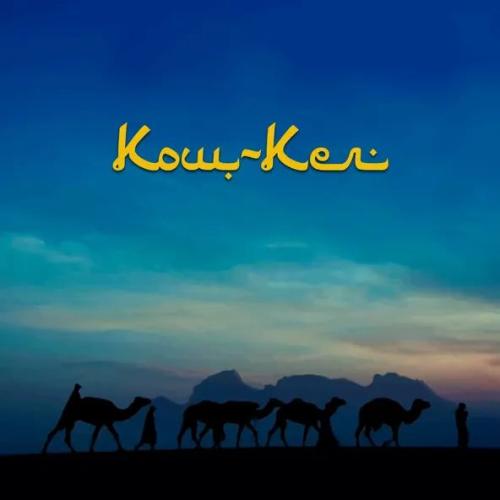 G-VOO, PPTV, Nur-T & TOLCKOONBABY - Кош-Кел