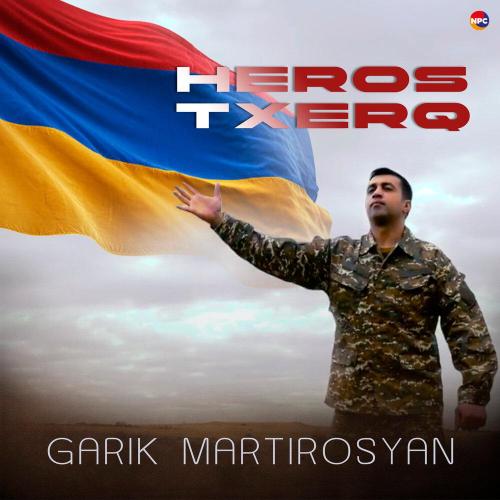 Гарик Мартиросян - Heros Txerq