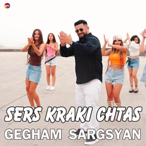 Gegham Sargsyan - Sers Kraki Chtas