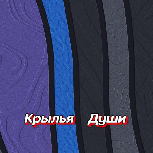 Гравитация - НАРИСУЮ Я ТЕБЯ