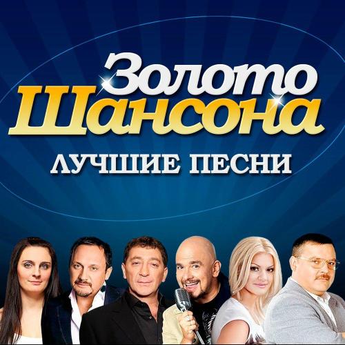 Григорий Лепс - Выбрось из головы