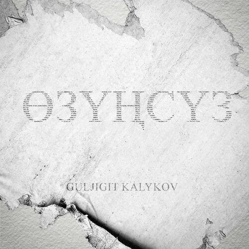 Guljigit Kalykov - Өзүңсүз