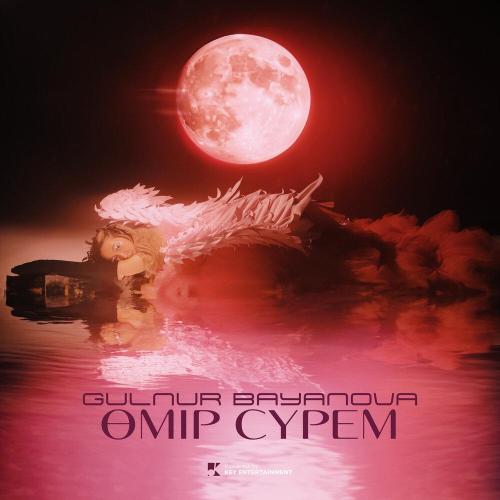 Gulnur Bayanova - Өмір сүрем