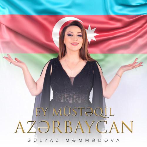 Gülyaz Məmmədova - Ey Müstəqil Azərbaycan