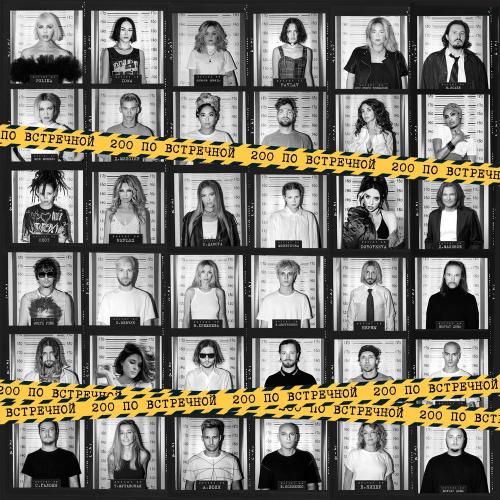 Guru Groove Foundation & Егор Сесарев - Зачем я_