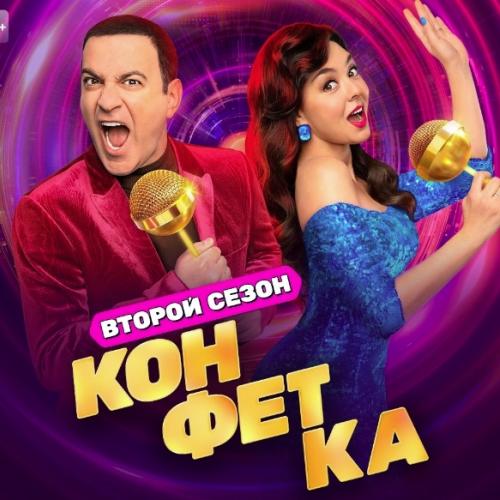 Хабиб - Сердечко