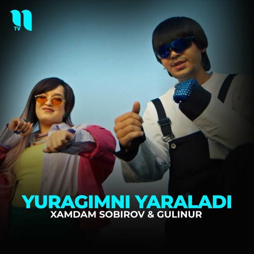 Хамдам Собиров feat. Gulinur - Хамдам Собиров