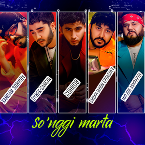 Хамдам Собиров - So'nggi marta