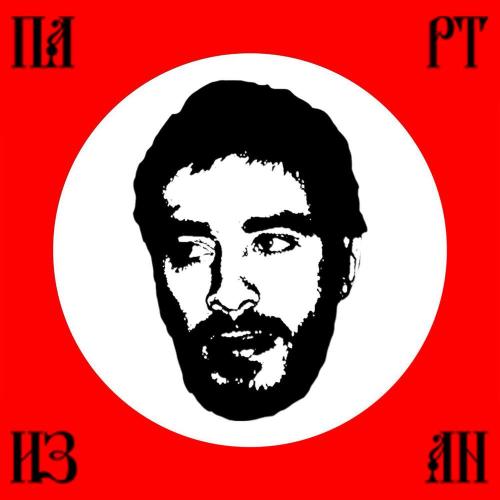 Хаски - Интро