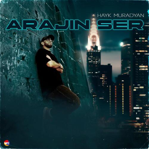 Hayk Muradyan - Arajin Ser