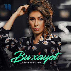 Хилола Хамидова - Bu hayot
