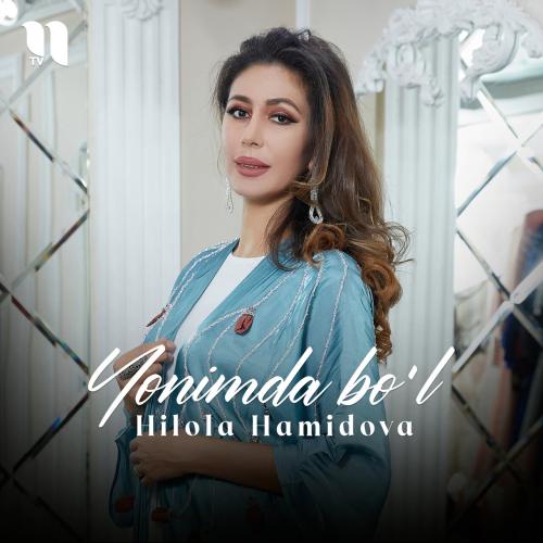 Hilola Hamidova - Yonimda bo'l