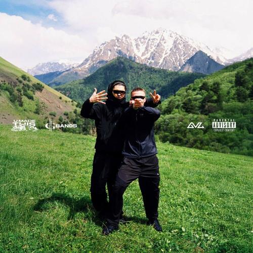 ICEGERGERT, A-THIS 52 - Цезарь group