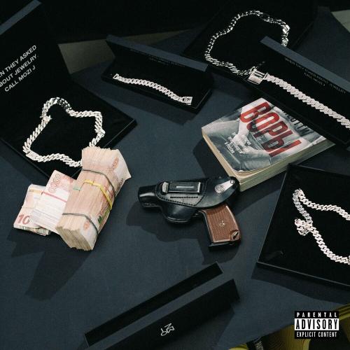 Icegergert - Русские Воры